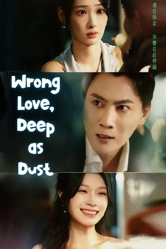 Wrong Love, Deep as Dust